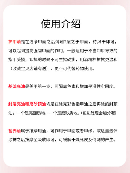 MANLAI ARMOR 오일 오일 오일 오일 투명한 밀봉 밝은 기름이 세공 탑 오일 수성 베이킹 오래 지속되는 퀵 건조 손가락 가장자리 영양 오일