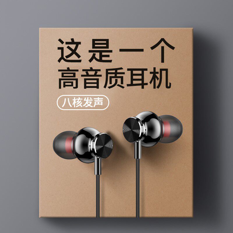 Headphones In-ear Style Original Wired High Sound Quality Popular K Song Game Eat Chicken Suitable for Apple 6vivo Huawei Xiaomi 10 Android Type-c mobile phone Computer generic private iqoo sub