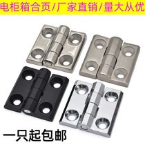 Haitan cl236-1-2 hinge zinc alloy hinge thickened distribution box cabinet door hinge electric cabinet mechanical equipment