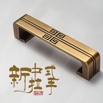 New Chinese style cabinet door handle cabinet door handle drawer wardrobe handle zinc alloy invisible handle simple single hole
