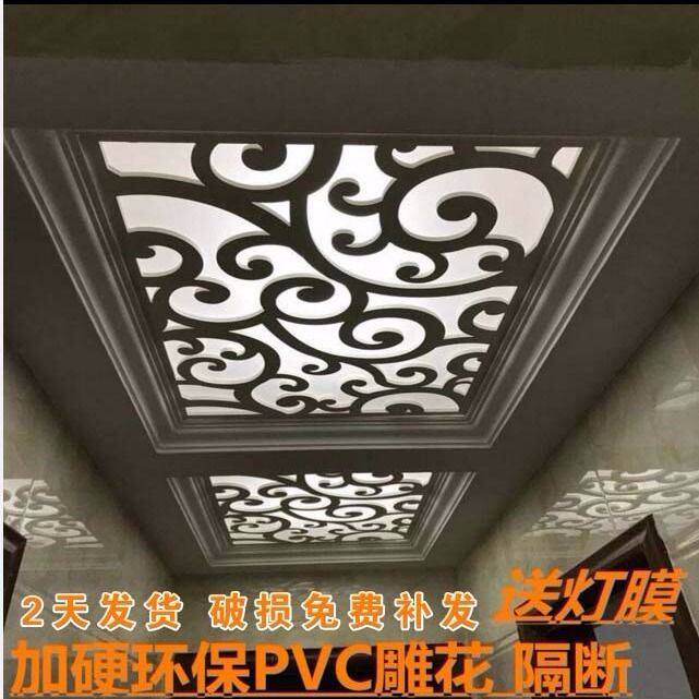 Ceiling through flower board living room hollow carved board aisle decoration PVC lattice modern porch background screen partition