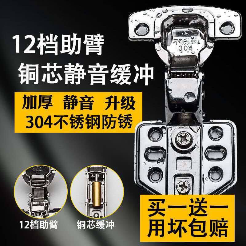 304 stainless steel damping hydraulic buffer hinge cabinet door spring big bend middle bend straight bend aircraft pipe hinge