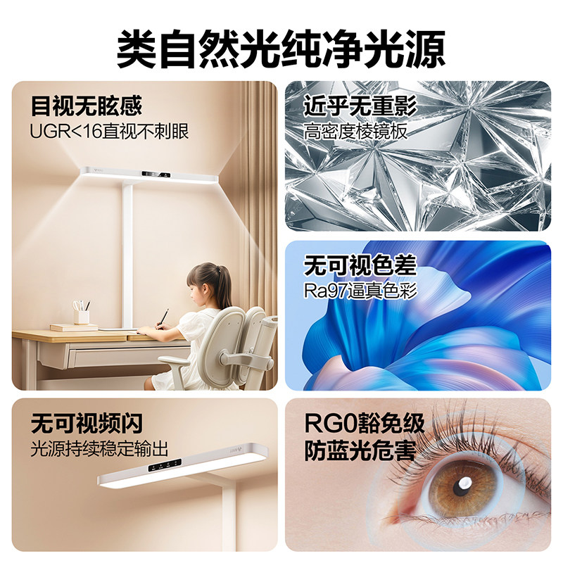 Bull Desktop Small Lamp Eye Protection Study Lamp Children's Book Desktop Writing Reading Full Spectrum Desk Lamp