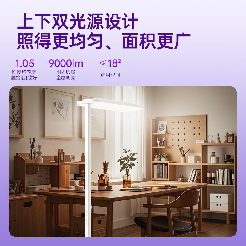 Bull Little Clear Sky Street Lamp Full Spectrum Desk Lamp Standing Floor Lamp Special Desk Lamp for Children to Study, Read, and Write