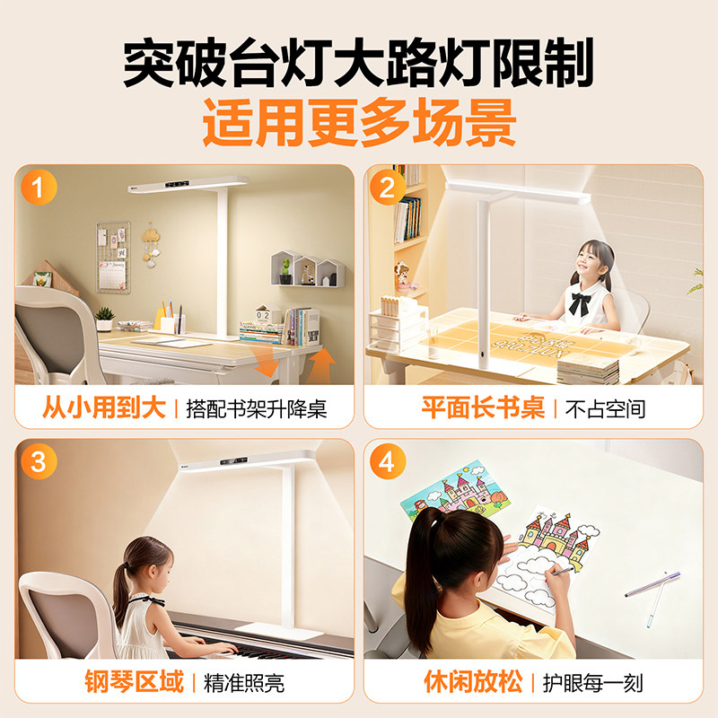 Bull Desktop Small Lamp Eye Protection Study Lamp Children's Book Desktop Writing Reading Full Spectrum Desk Lamp