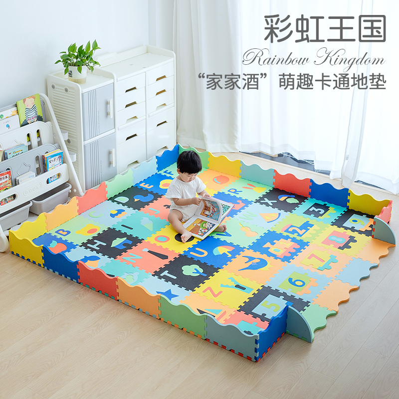 Rainbow Kingdom Child Foam Splicing Ground Mat Baby Crawl Cushion Baby Climbing Cushion Letters Puzzle Fencing Mat-Taobao