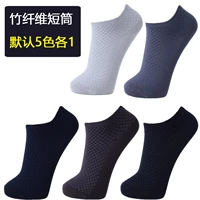 Бамбуковолоконное короткое цилиндр [1 каждый из 5 цветов]