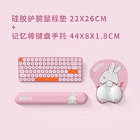 Wallbet Mouse Pad+Клавиатура уход за руками (милый белый кролик)