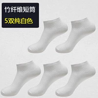 Бамбуковая волокна короткая катушка-5 двойной чистый белый