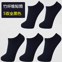 Бамбуковая волокна короткая катушка-5 двойная черная