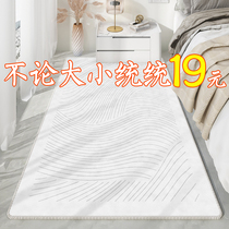 Bedroom Carpet Bedside Blanket Ins Wind Living Room Rug-Room Carpet Terrace Room Bed Lower Blanket Tea Table Blanket Home Driving-window Mat
