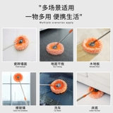 Multi -функциональный подсолнечный телескопический дом использует чистое 2024 году, удаление пыли Lazy Man Wipe потолочный автомобиль