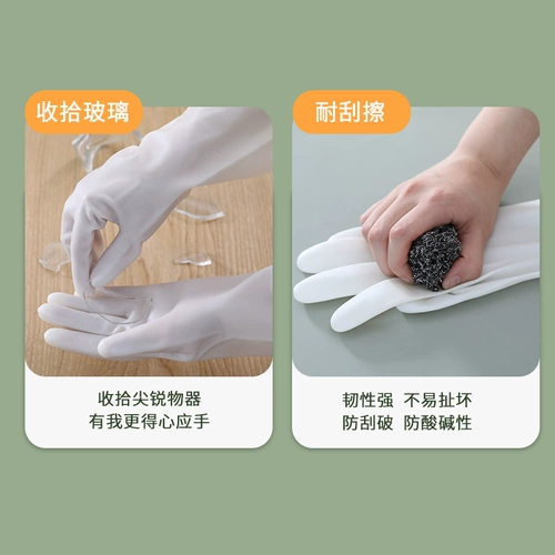 Нитриловые перчатки для мытья посуды для женской кухни домохозяйственной утолщенный прочный летний резиновый кожаный дом уборка