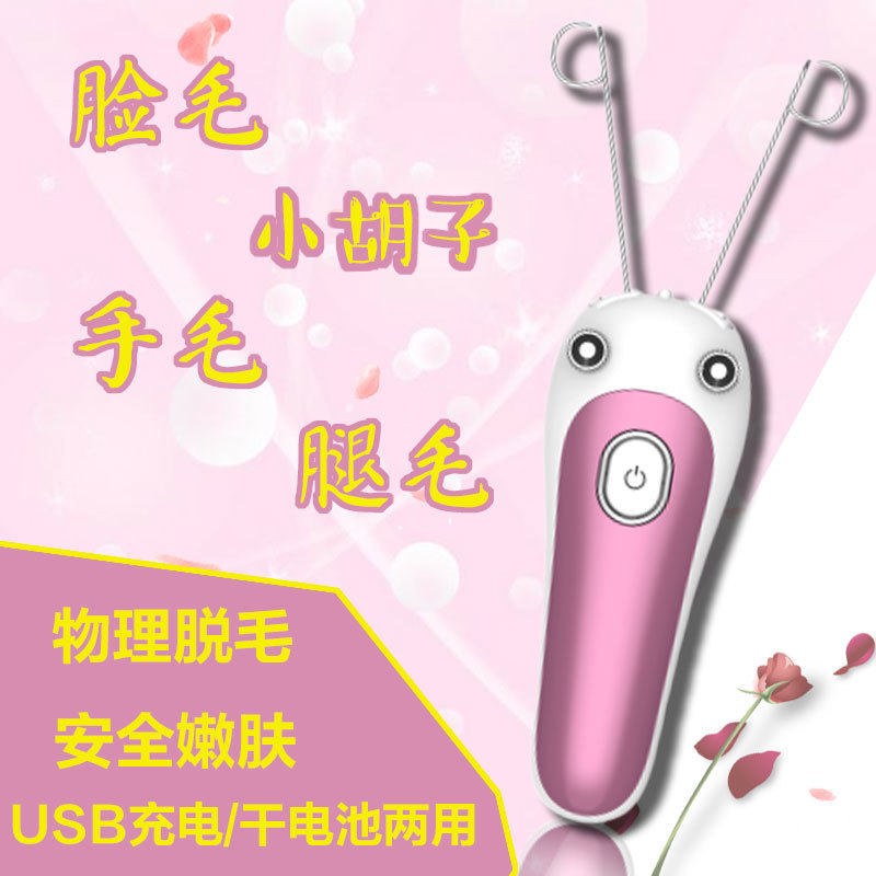 Electric baller girl lip hair remover open with small bearded moustache sweaty hair sweater uprooted