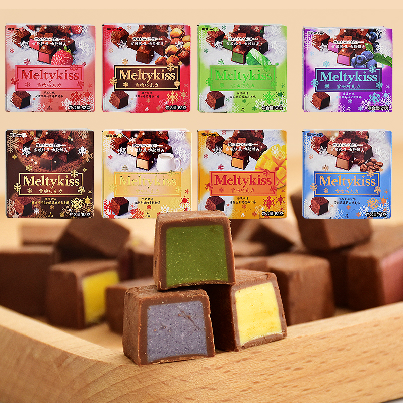 meiji Meiji Snow Kiss Milk Chocolate 8 Taste 62g 62g 71g Boxed Festive Sugar Mesh Red Snacks Teachers' Festival Presents