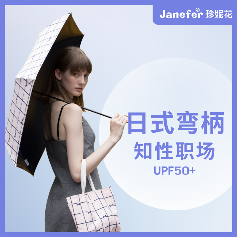 Jennifer Jnc Langerhan Island's afternoon color plastic sunscreen sunshade umbrella sunshade anti-UV female three-fold sunny and rainy