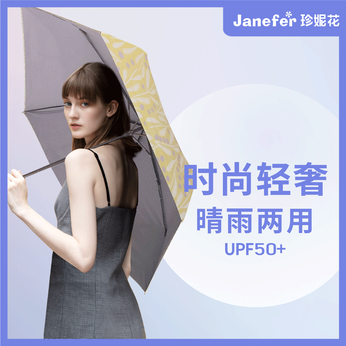 Jennifer Jnc Clockwork Bird Chronicle Sunshade Sunshade Sunshade Anti-UV Female Tri-fold Rain and Rain Umbrella
