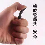 Большое безопасное сплошное дерево