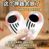 Медицинская xo -форма коррекционная нога стелька для ноги внутри и за пределами восьмихарактерных модификаторов типа ноги изменить корректор артефакт ноги