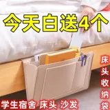 Сумка-органайзер для кровати, подвесной органайзер для школьников, мобильный телефон, дистанционное управление