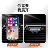 Держатель для телефона, трубка для навигатора для автомобиля, новая коллекция, фиксаторы в комплекте