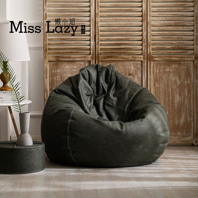 Miss Lazy Japanese-style lazy sofa bean bag single small apartment balcony children's light luxury leisure recliner tatami
