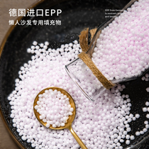 Lazy Lady Special Sloth Sofa Bean Bag Padding Import Epp Foam Particle Child Pregnant Woman Tatami Chair