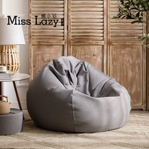 Lazy Lady Internet Red Sloth couch Soft children Bean Bean Couch Balcony Lying Bedroom Living Room Single Bean Bag Tatami