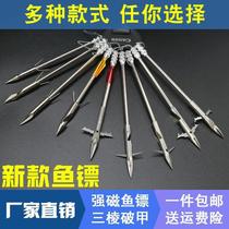 Kun hunting fish dart heavy dart heavy 440 deep water high precision fish maw willow leaf shark flying shark trail Mitsubishi fish mark