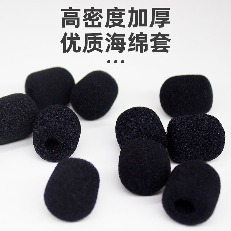 领夹麦套选加厚海绵🧽还是防喷麦罩？2026年选购指南来了