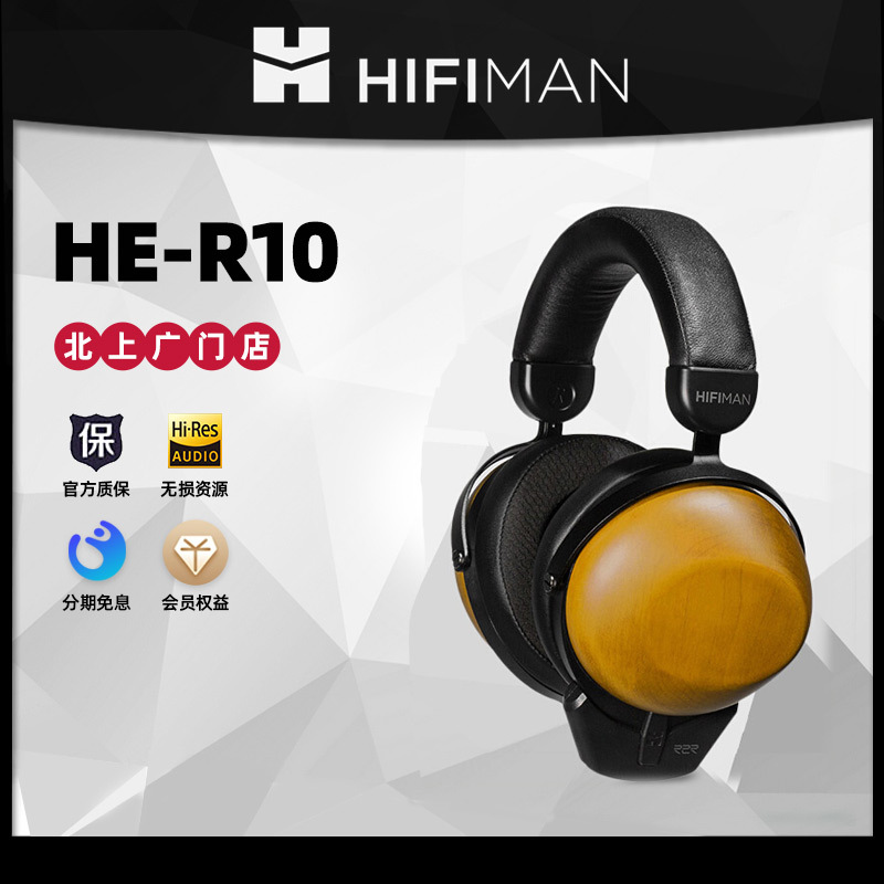 Hifiman/Hifiman He-R10 Dynamic Tablet Unit Flagship Fever Hifii Headset