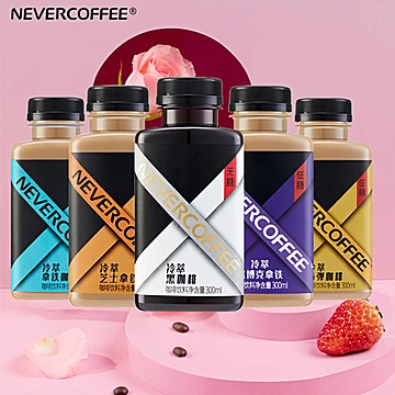 【向日葵】NeverCoffee冷萃咖啡300ml×4瓶