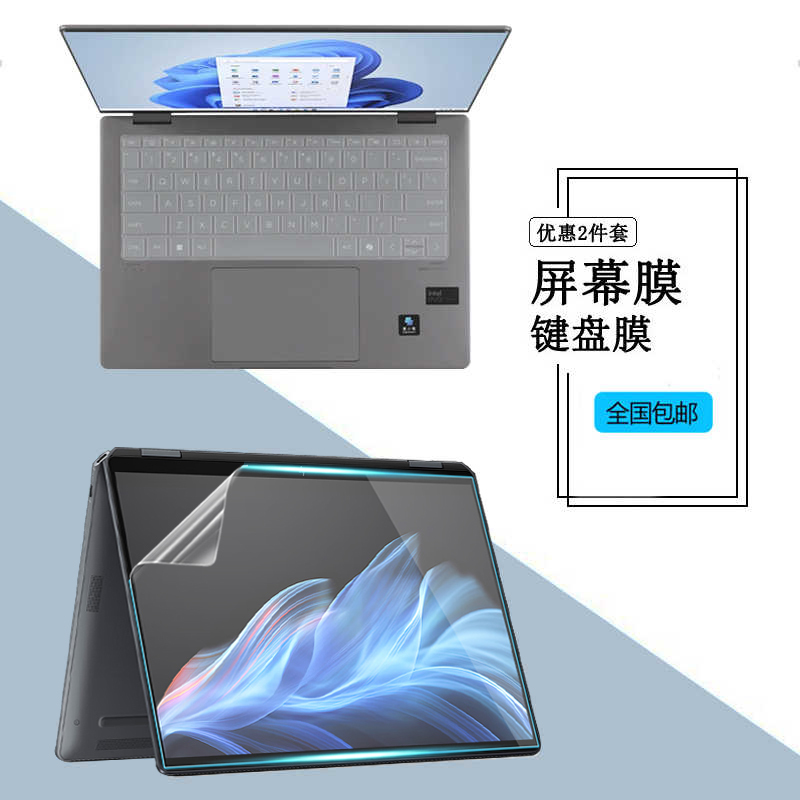 Hp Star Book X 14 Dust-Proof Keyboard Film 14inch Laptop Key Protection Cover Omnibook X Flip 14-Fk Tempered Film Fm Privacy Film Screen Protector