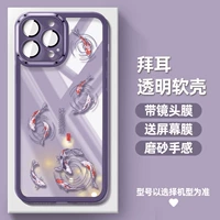 Удачи Koi Purple★ В комплект входит пленка для линз.