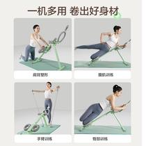 Abdominal fitness equipment waist-beautifying abdominal curling machine fitness equipment slimming belly artifact home female waistcoat line abdominal muscle training abdominal tightening