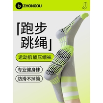 German cep sports pressure calf socks thin leg muscles can compress running womens badminton professional skipping rope yoga fitness