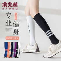 German cep sports muscle compression socks for women professional fitness running jump rope pressure socks thin legs calf socks yoga