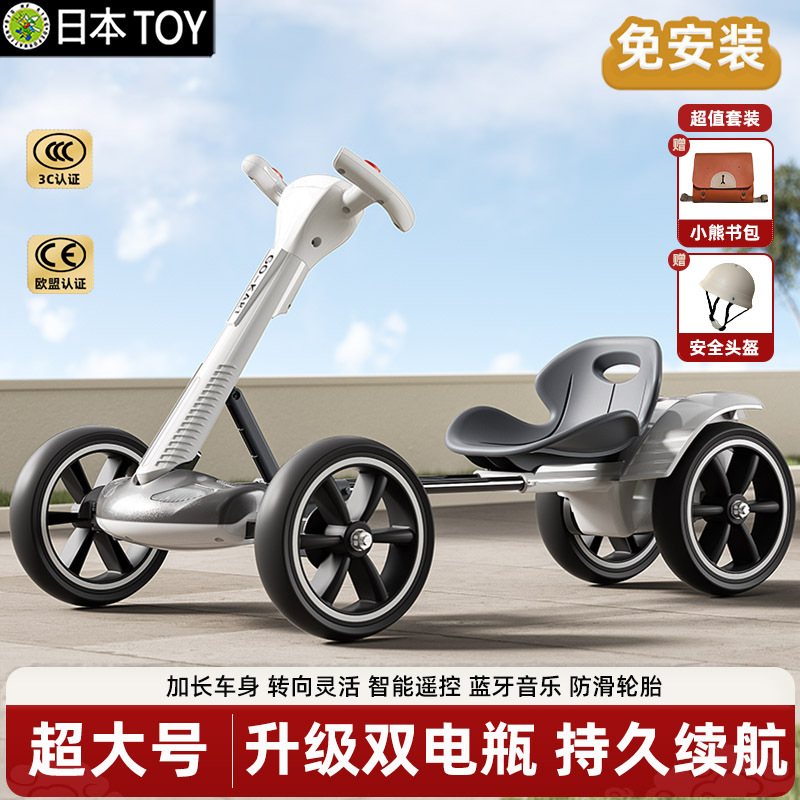 Japanese Toy Children's Electric Car, Ride-On Go-Kart, Four-Wheel Vehicle for Boys and Girls, with Remote Control Toy Car Battery