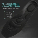 Адаптированная Ruizhou Reebok DMX Series 1200 Insta Pump Fury стельки