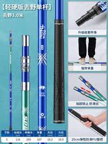 Light Wei Fishing source Carbon Transcript of Fishing Nets of Fishing Nets of Fishing Nets for fishing nets Fishing Nets of Fishing Nets