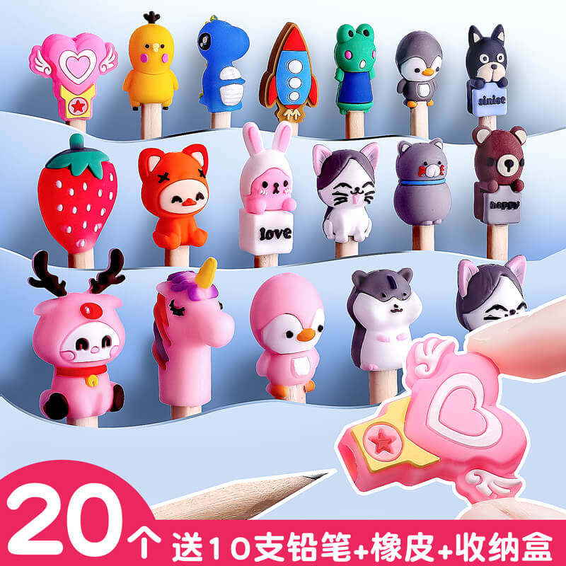 Cartoon cute pen set pencil cap children's pencil set pencil head take pupil protection cap pencil cover pen holder corrector kindergarten beginner silicone soft glue transparent protective sleeve