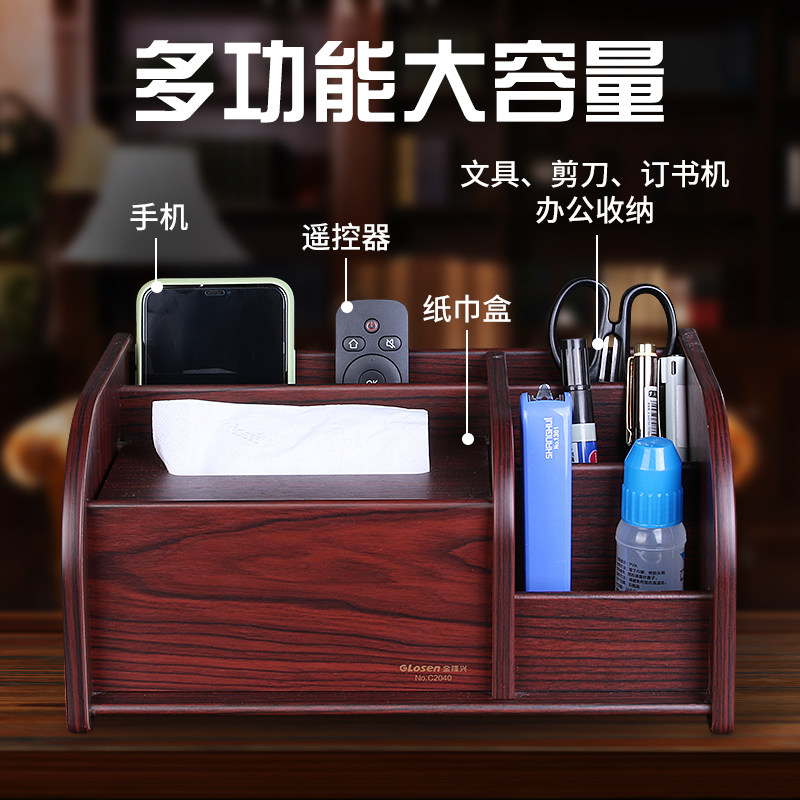 Wooden pen holder office tissue box toilet paper box pen holder student desktop storage pen holder remote control storage box