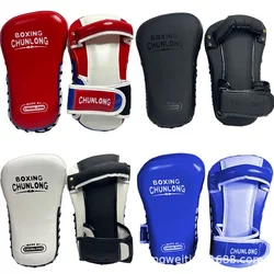 복서 대상 Sanda Foot Target 성인 어린이 Taekwondo 싸움 스파링 권투 대상 훈련 장비 발자국 통합 목표