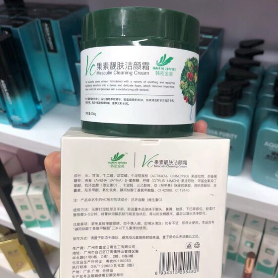 Han Mi Jinmei VC Fruit Essence Skin Cleansing Cream Deep Cleansing Cream Cleansing Repair Control Oil Shrinking Pores and Makeup Removal