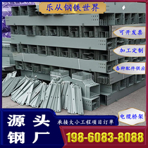 Hot galvanized cable bridge cable slot stainless steel bridge aluminium alloy bridge spraying bridge zinc aluminium magnesium bridge