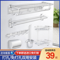 Space Aluminum Towel Rack Single Rod Towel Rod Bathroom Toilet Bathroom Hardware Bathroom Pendant Free Punch Towel Rack