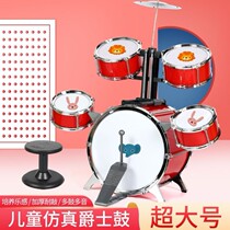 Xinjiang extra large frame childrens percussion instrument jazz drum novice beginner toy children