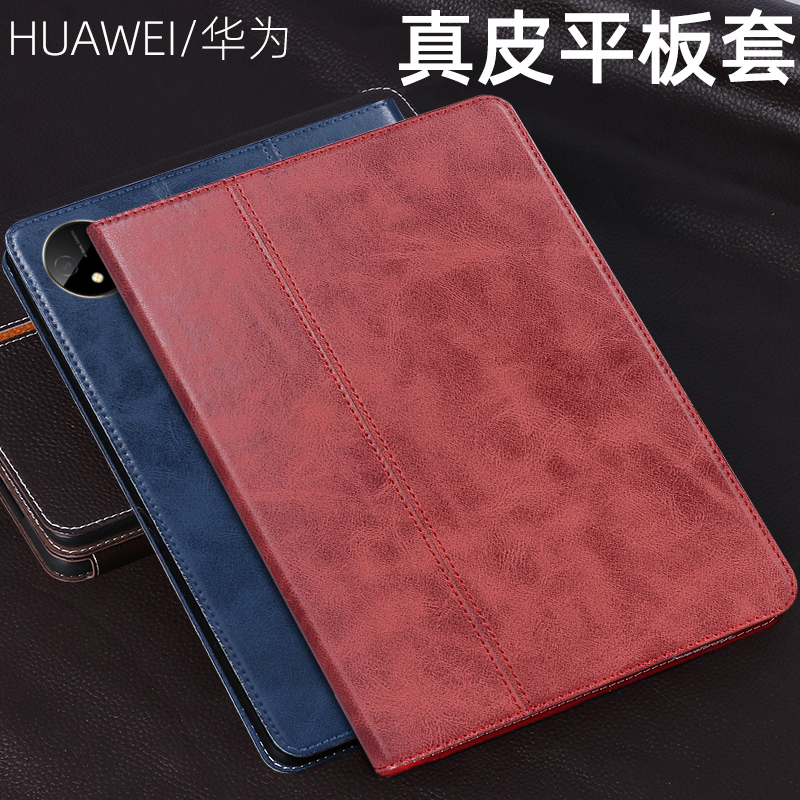 Huawei Tablet Matepad Pro11 Protective Case Genuine Leather Pro12.2 Protective Case 10.4 with Pen Slot Se Full Cover 2026 New Air Anti-Fall C7 Case 11.5"S Leather Case Max13.2