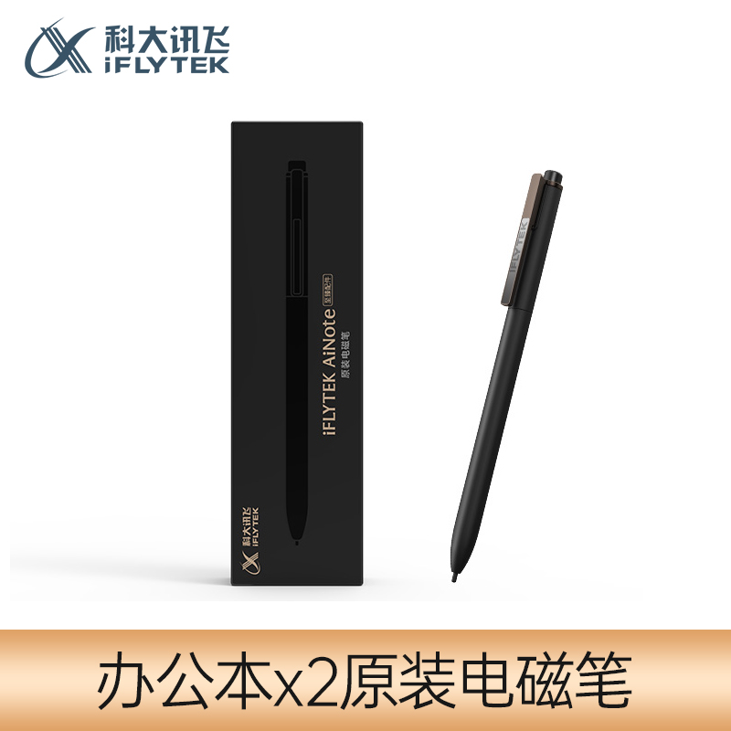 (Cordent Fly x2 Office Book-accessories) Original Electromagnetic Pen Original Fit Refill 5 Rear Shell Film Double Sided Protective Shell LAMY Linen Electromagnetic Pen Custom Leather Cover