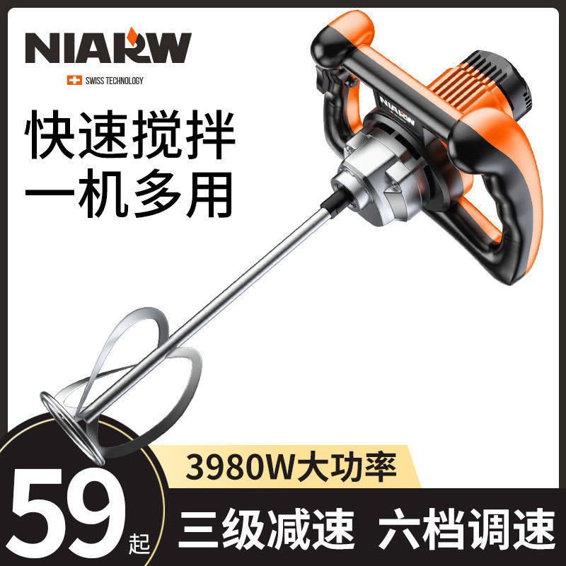 Aircraft Drilling Big Power Paint Batch Earth Powder Cement Stirring Ash Machine Mixed Earth Air Conditioning Transfer Hole machine Ash Machine God
